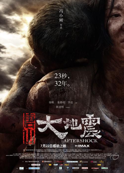 慕尼黑影视学院硕士证书